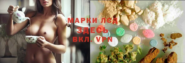 MESCALINE Верхнеуральск